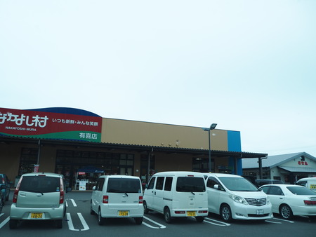 2-諫早市松里町 若竹丸 有喜店P6030736