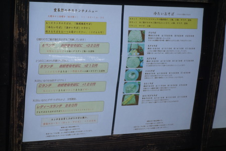 8-愛菜感DSC00912