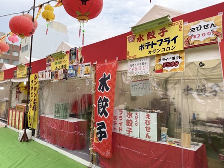 Ĺ���󥿥�ե����ƥ��Х롡������ࡡ�������IMG_5798