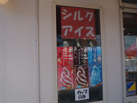 5-諫早市福田町 不二家 諌早店P7315021