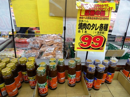 6-����Ф�Ծ�ޤĤ�ȷ�DSC00219