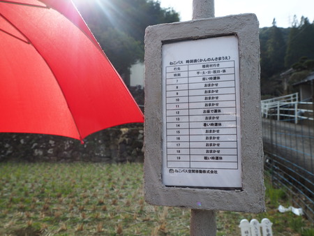 10-Âì¤Î¾å¤Î¥È¥È¥í¤È¥á¥¤¤Î¥Ð¥¹ÄäPC230554