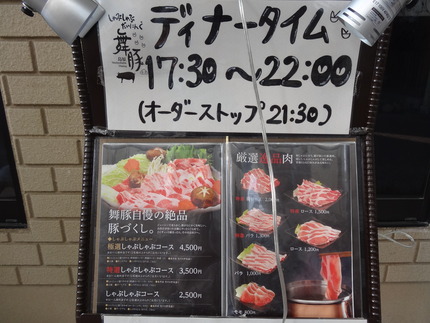 10-舞豚DSC07872