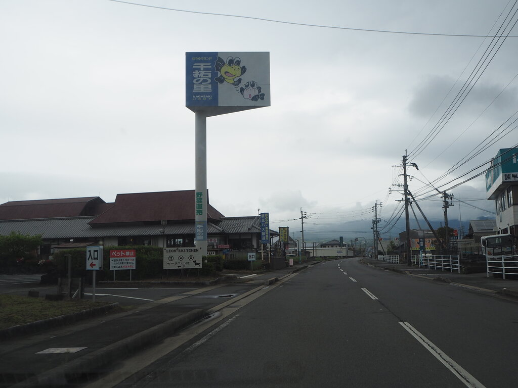 諫早 釣り 禁止 諫早 釣り 禁止