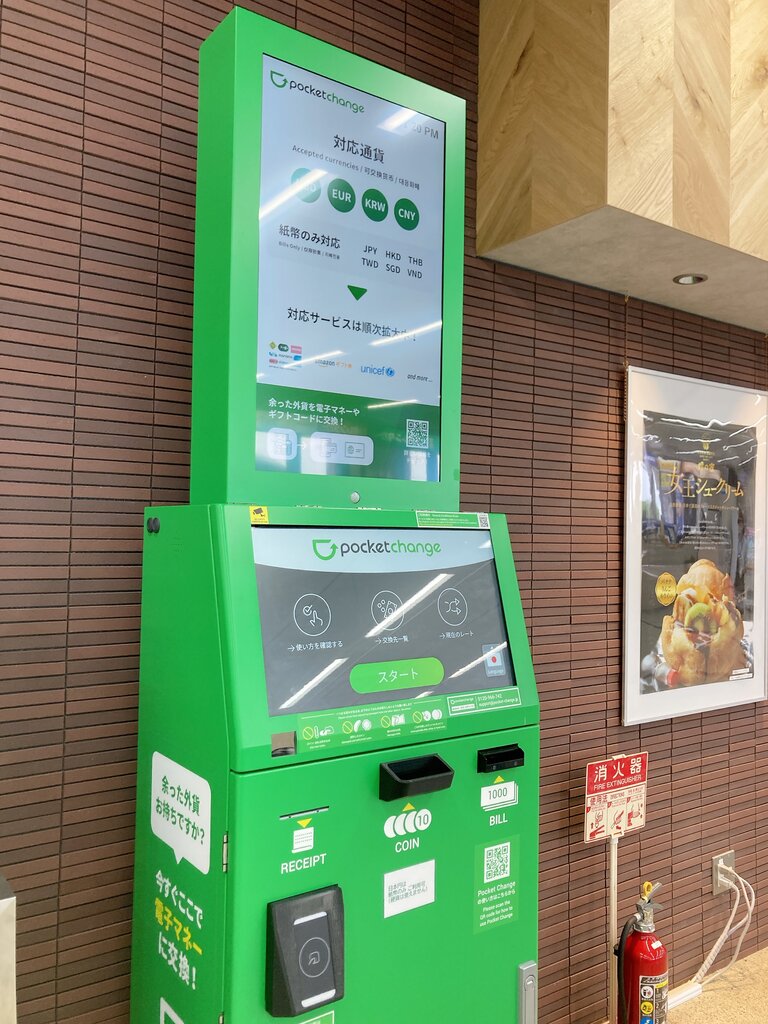 驚きの大激変！長崎空港を探検（大村市箕島町） : 長崎＠諫早市民 ふくちゃんの食う・寝る・遊ぶ日記