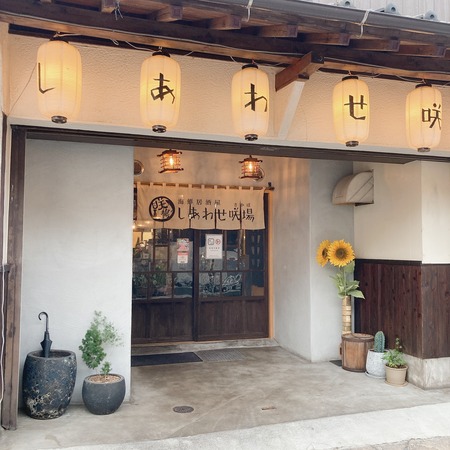 2021.08.30諫早市 しあわせ咲場IMG_5160