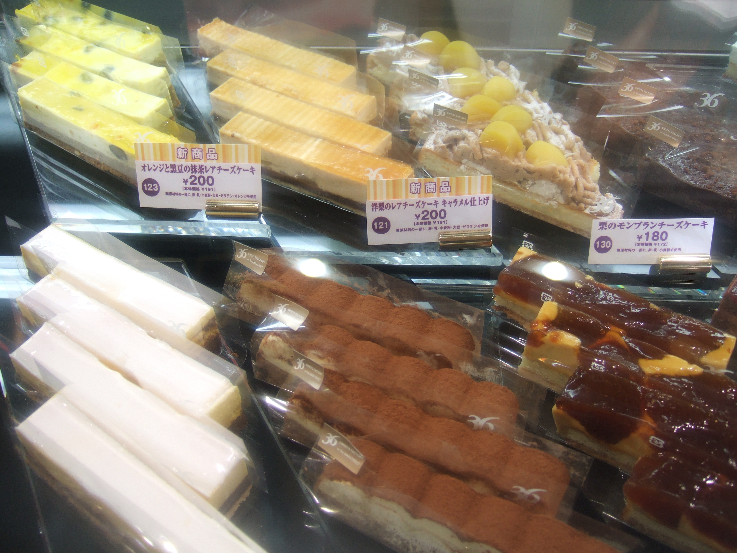 スティックスイーツの店 ３６ Sticks 長崎市ココウォーク内 長崎 諌早市民 ふくちゃんの食う 寝る 遊ぶ日記 １