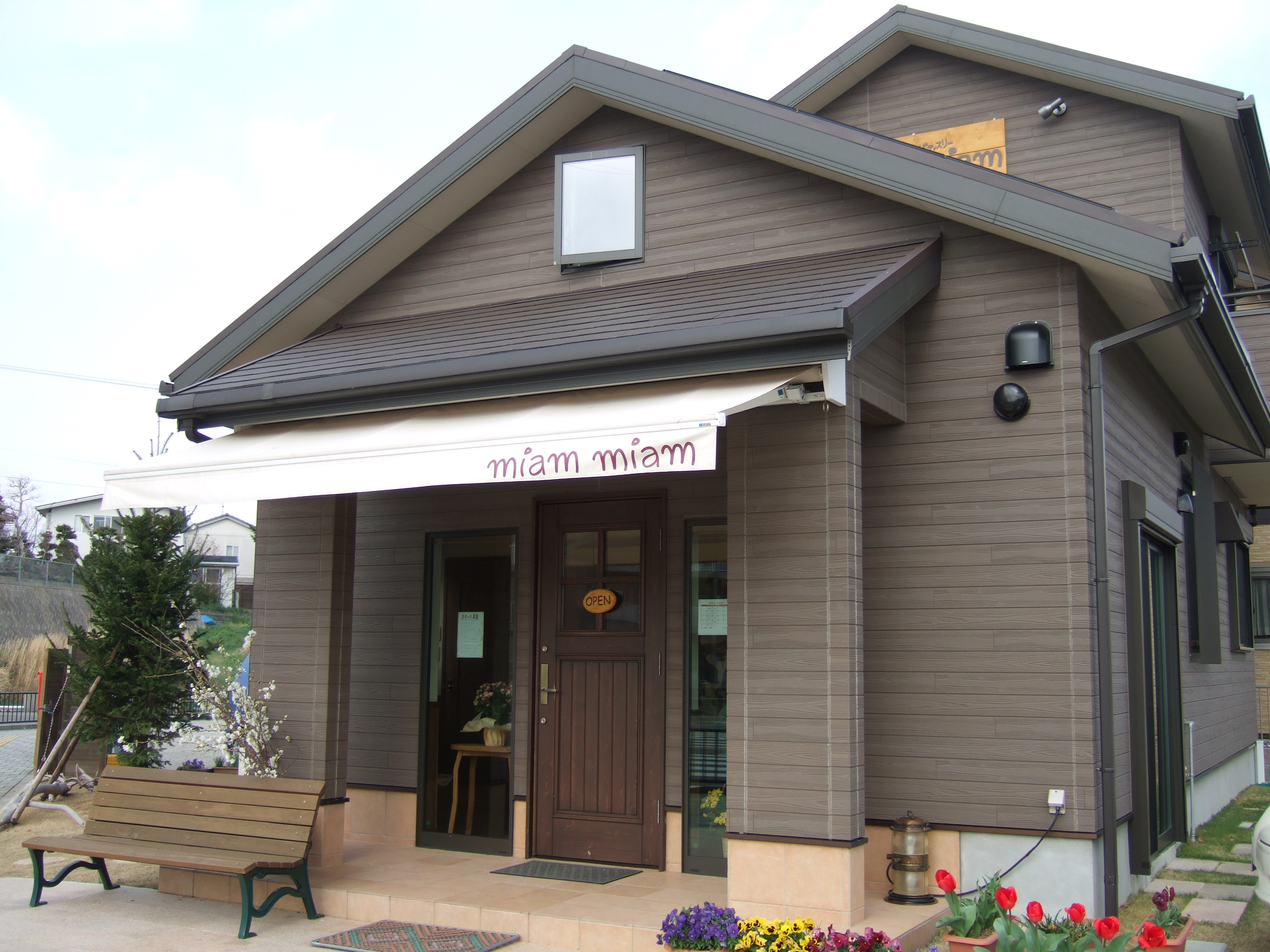 諫早市 タルトがおいしい ミャンミャン 長崎 諌早市民 ふくちゃんの食う 寝る 遊ぶ日記 １