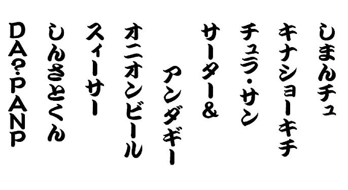 メロンパンください メロンパンください