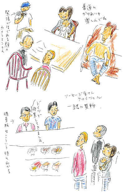 050423b 050423b