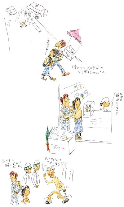 050410e 050410e