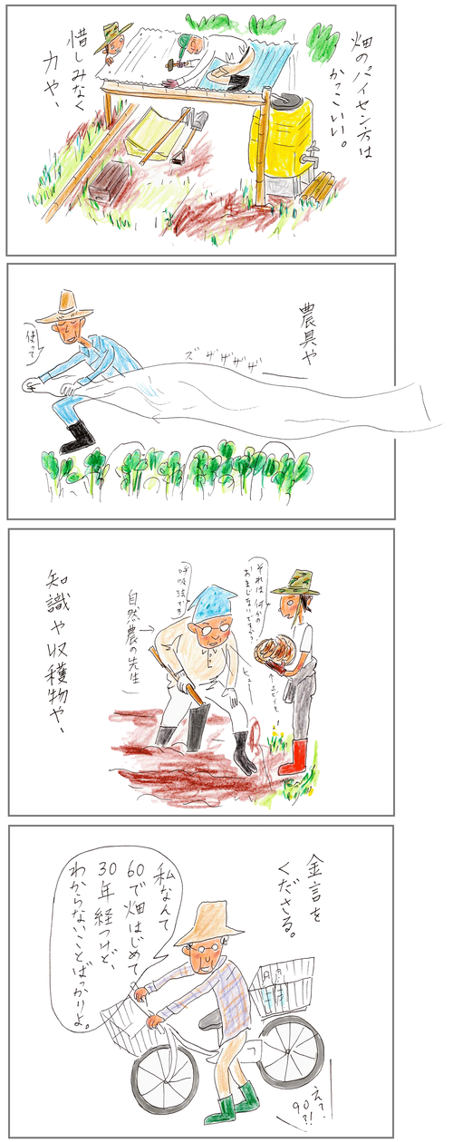 240508