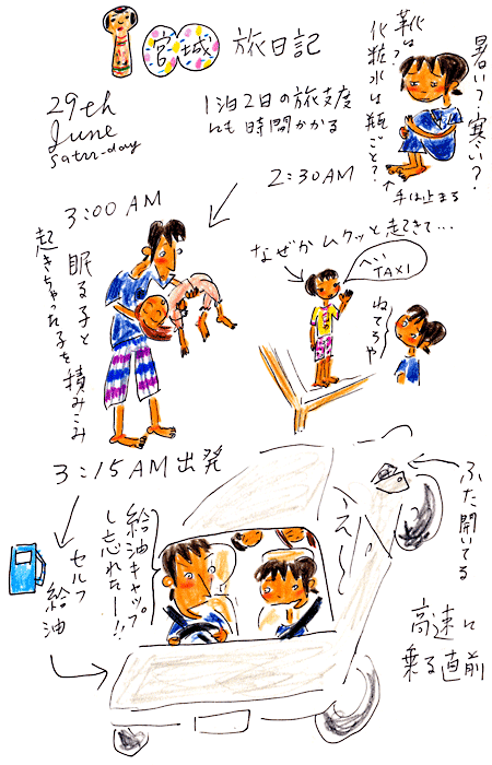 130629a 130629a
