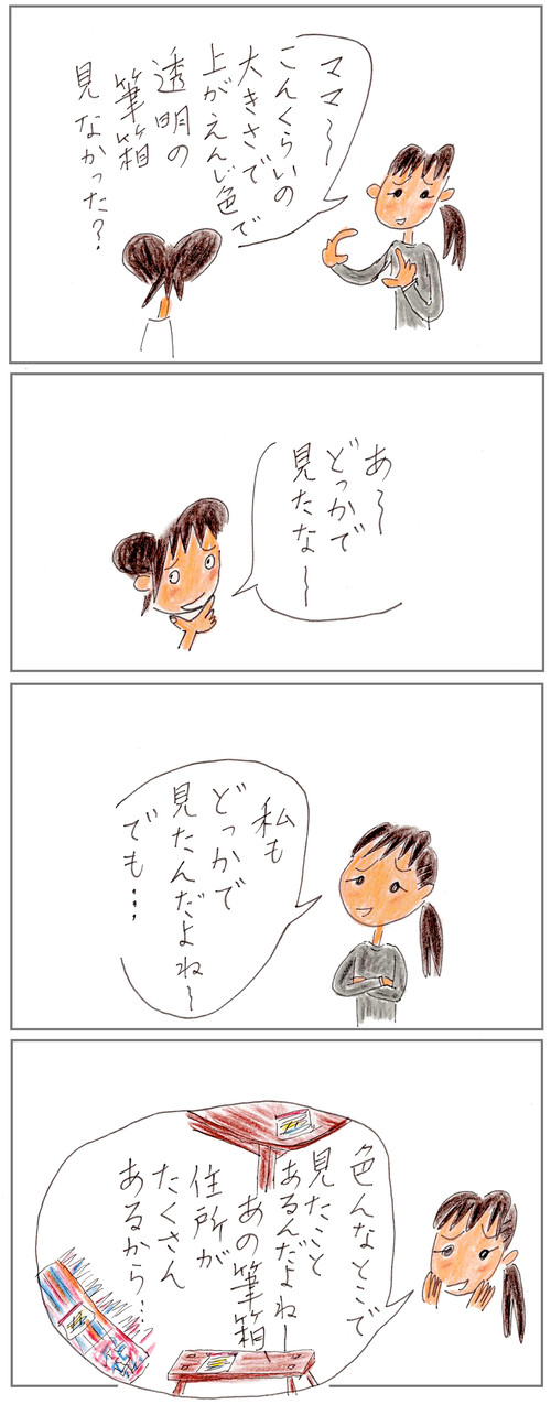 240228