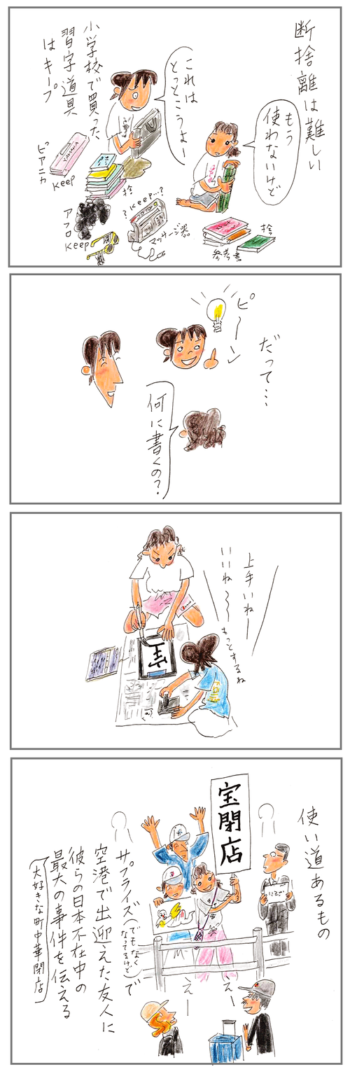 260715