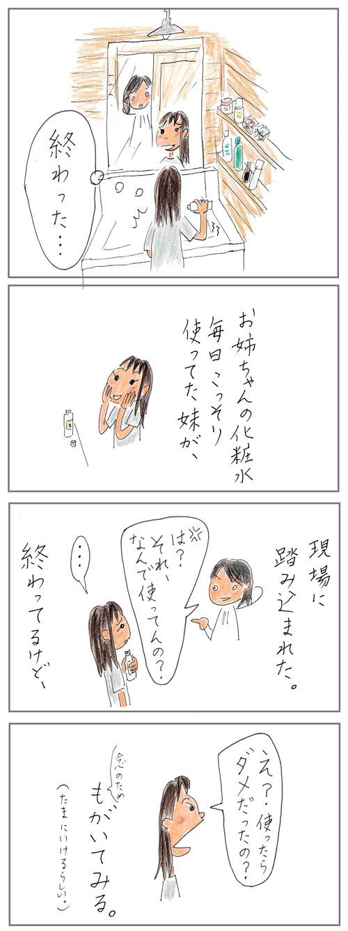 350429