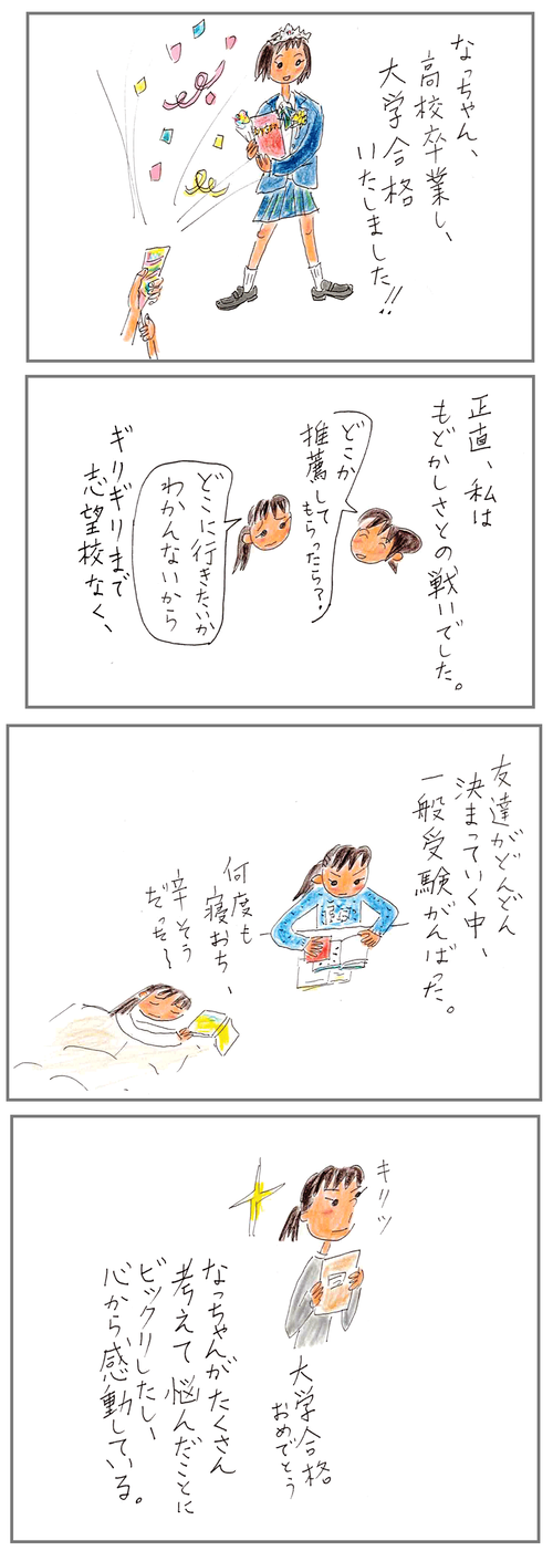 260318