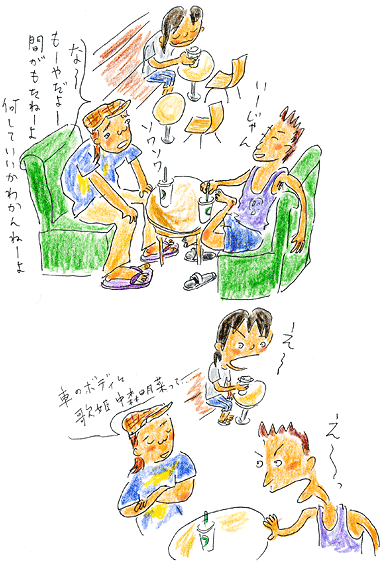 060703 060703