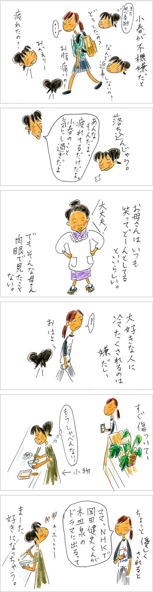 200809