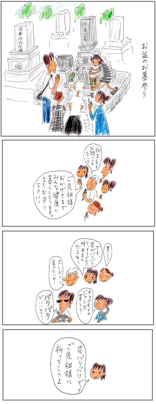 240814