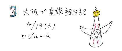 140403c 140403c