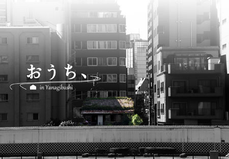 Luciteouchi Luciteouchi