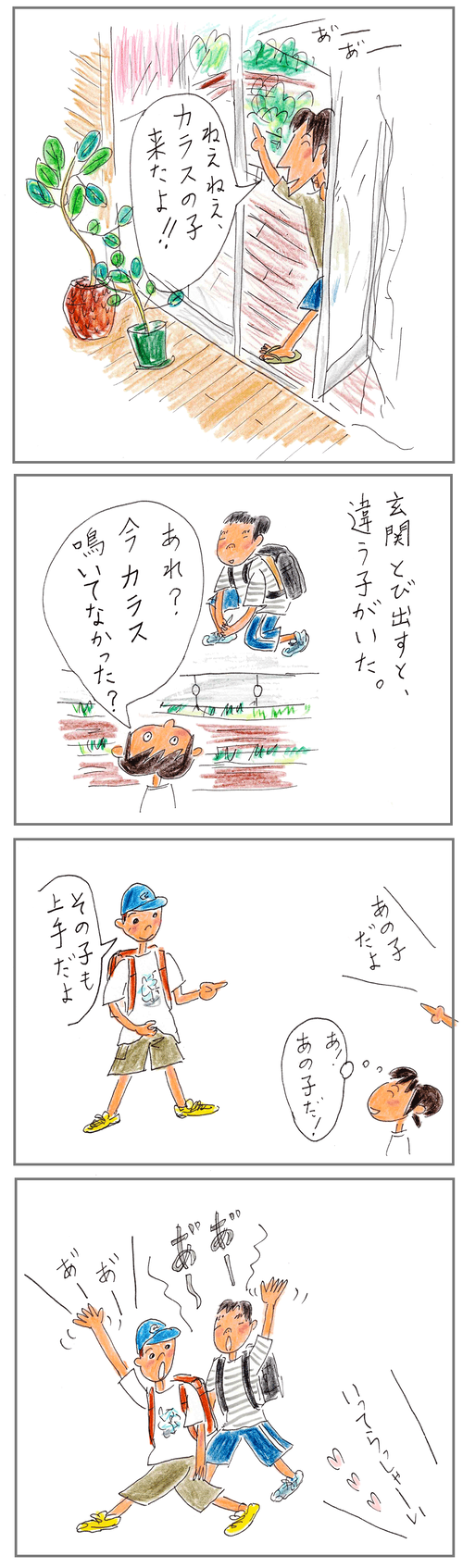 250709