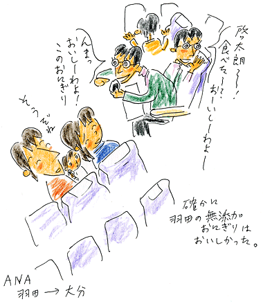 060323c 060323c