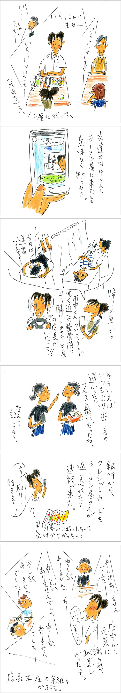 200709