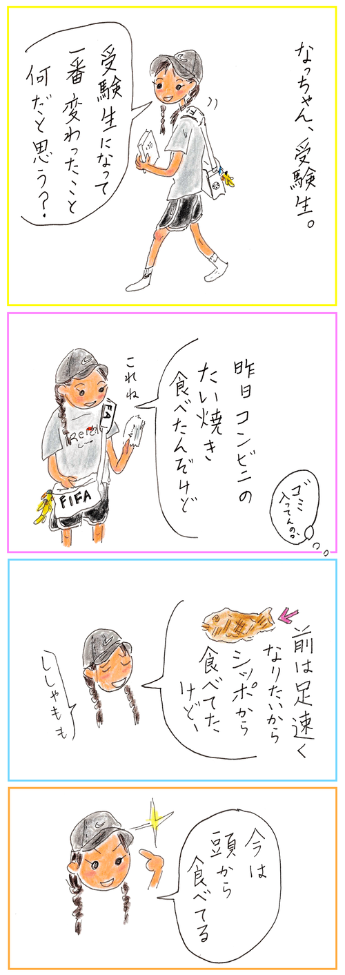 250730