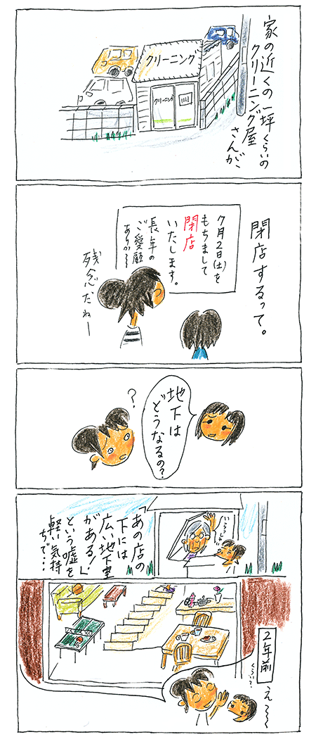 160630 160630