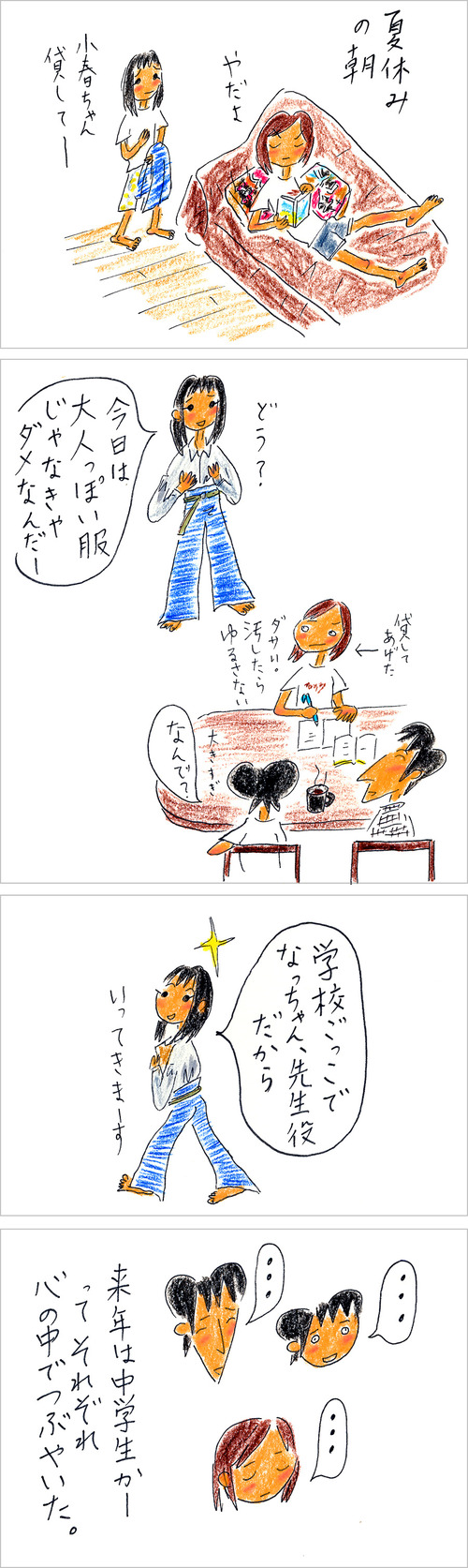 190828