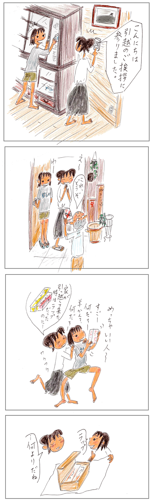 240605