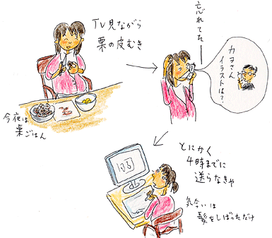 041004b.gif