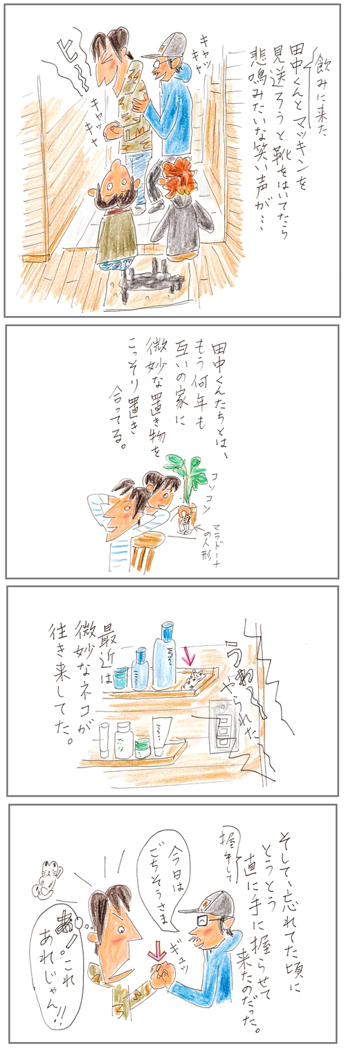 260610