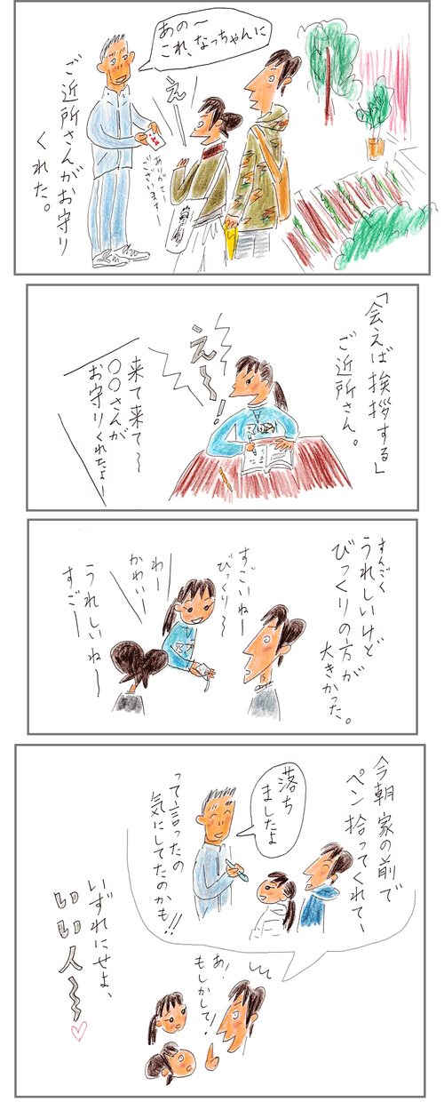 260114