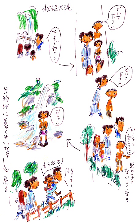 130630c