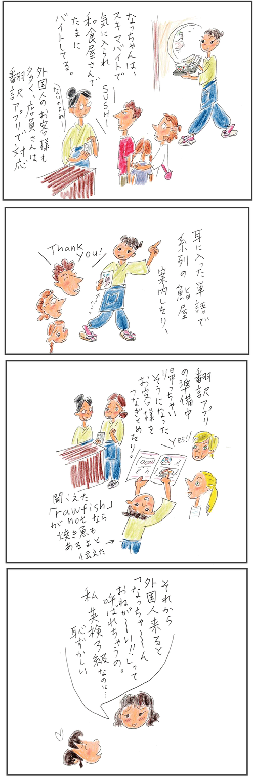 260708
