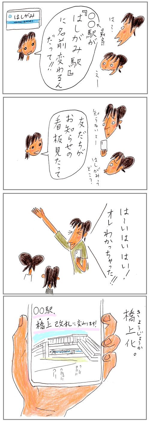 240827