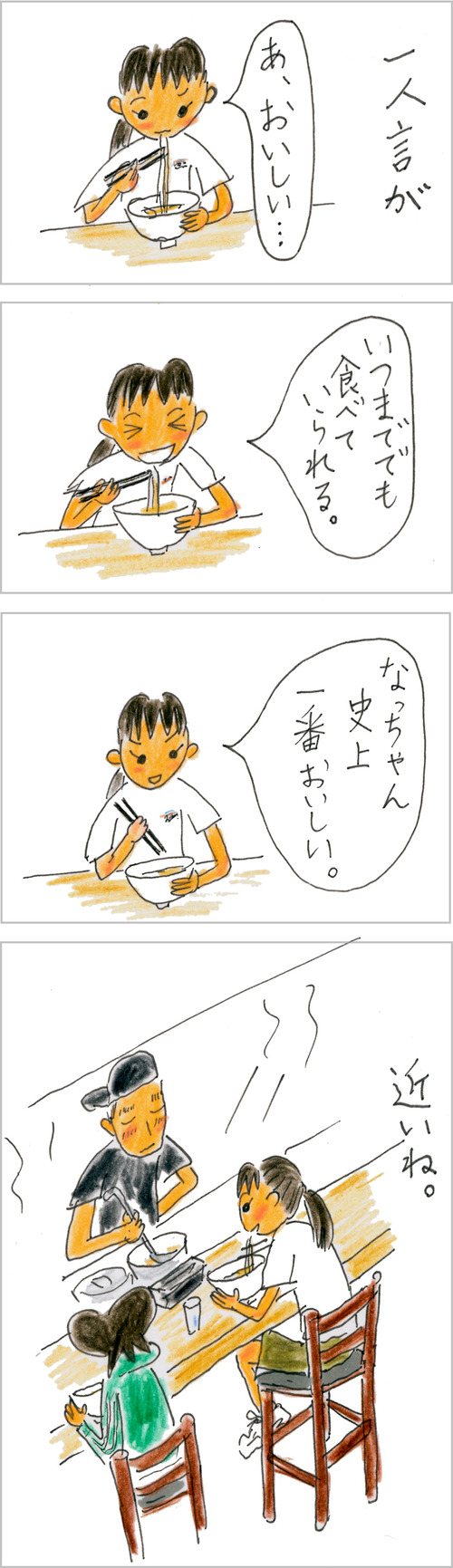 201013