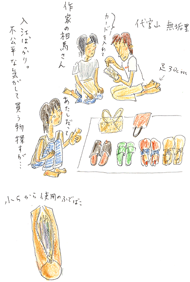040723b.gif