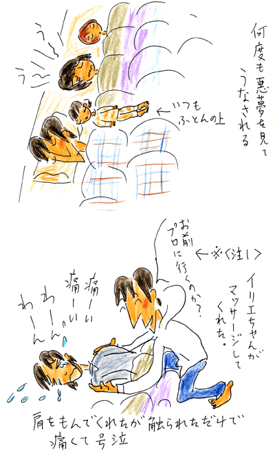 100123a 100123a