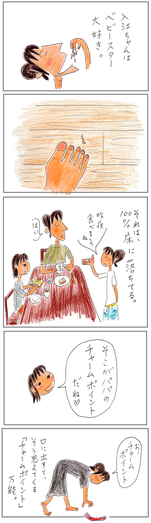 240703