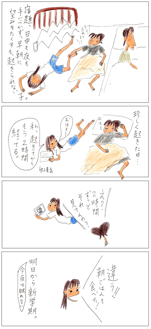 230830