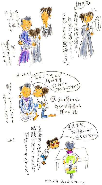 140315b 140315b