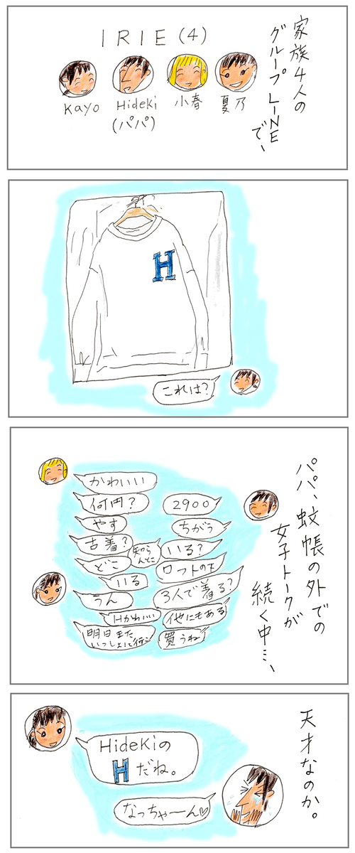 240124