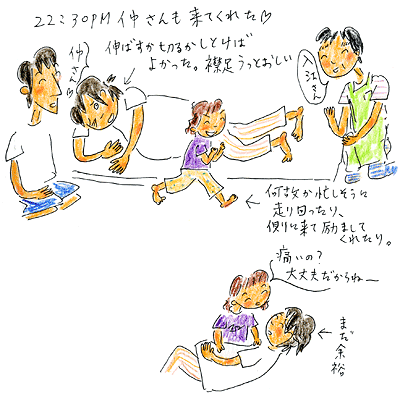 070712f 070712f