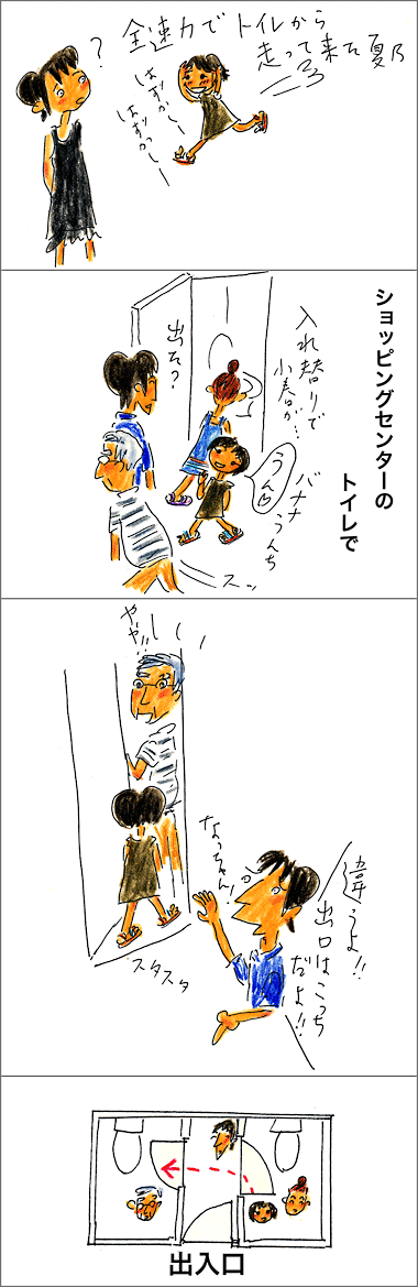 120715koma_2