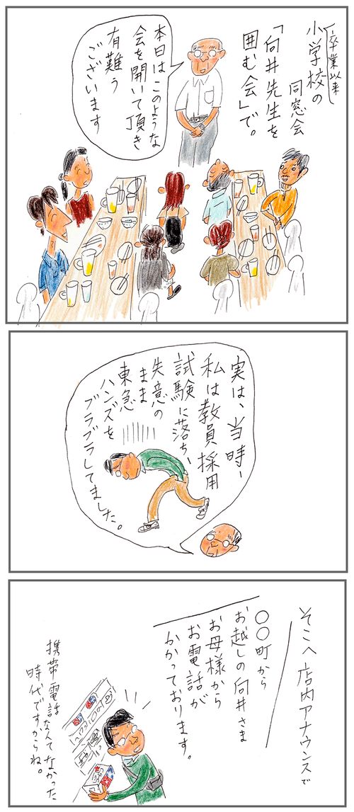 240710a
