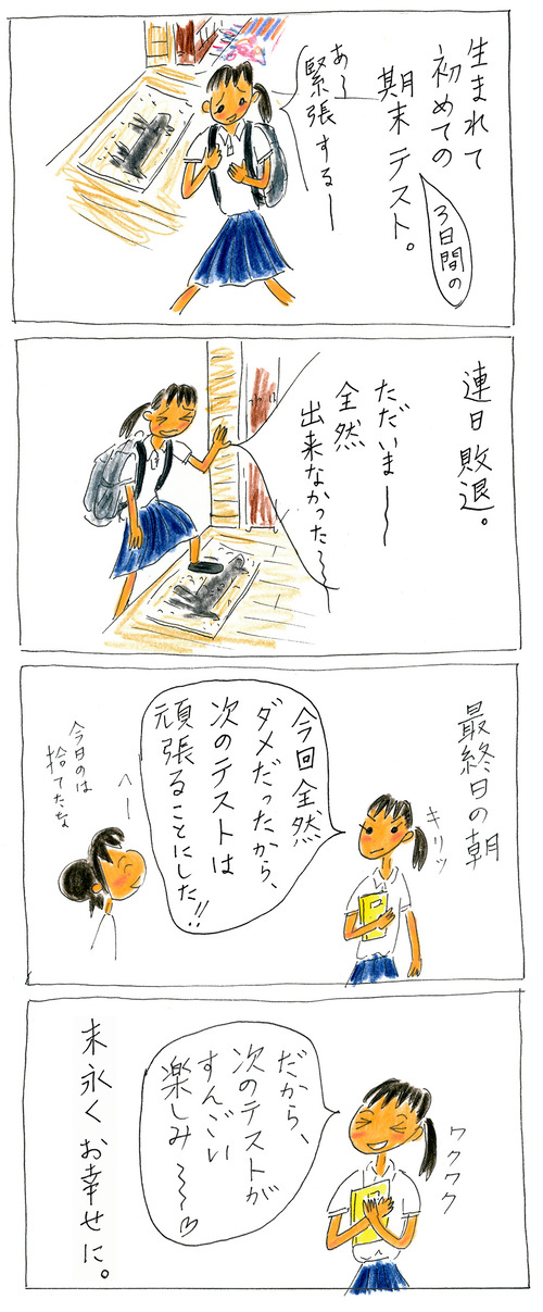 200713